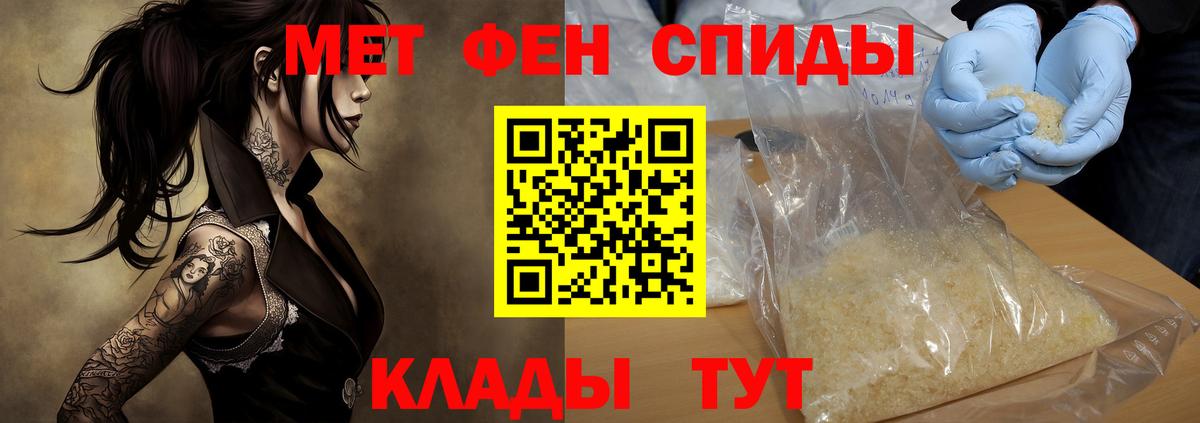 КЕТАМИН Мыски