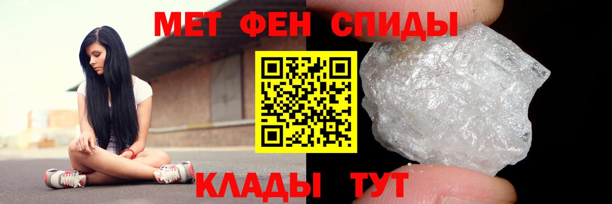 Мыски  Амфетамин 97%  Вход с VPN 