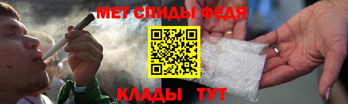 АМФ Premium Мыски