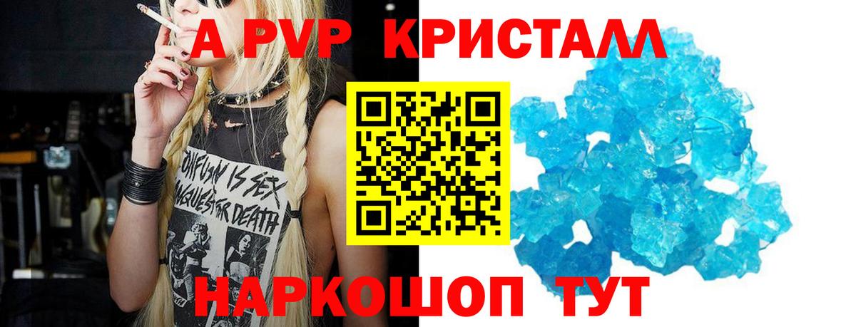 Меф МЯУ МЯУ кристаллы  Мыски  ГАШ  Конопля  Где найти наркотики?  Вход с VPN  Альфа ПВП СК кристаллы 