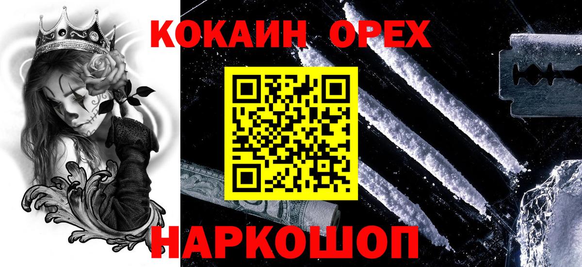 Кокаин 98%  закладка  Мыски  КОКАИН 98%  Вход с VPN 