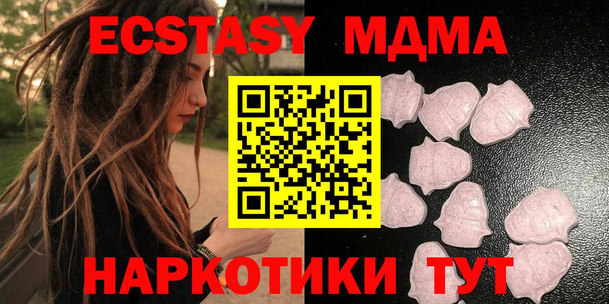 где купить наркоту  Экстази круглые  Вход с VPN  Мыски  ЭКСТАЗИ круглые  Экстази 