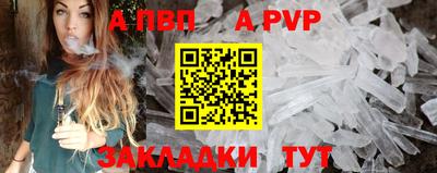 герыч Гай