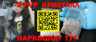 амфетамин Гатчина