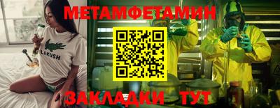 герыч Гай
