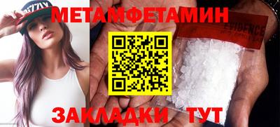 амфетамин Гатчина