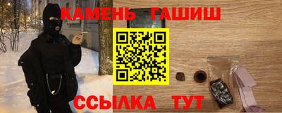 амфетамин Гатчина