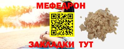 mix Гагарин