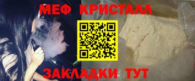 mix Гагарин