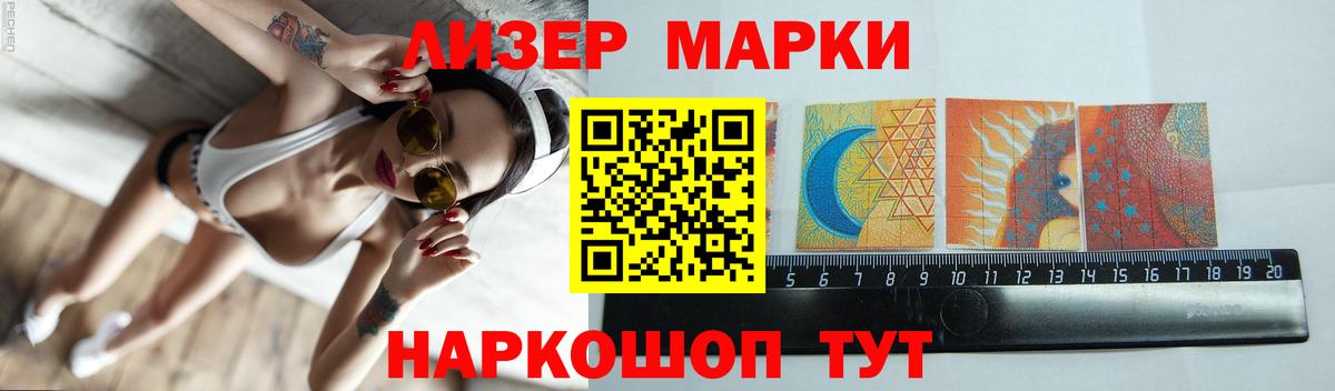 Лсд 25 экстази  LSD-25 экстази кислота  Вход с VPN  Лсд 25 экстази кислота  Мыски 