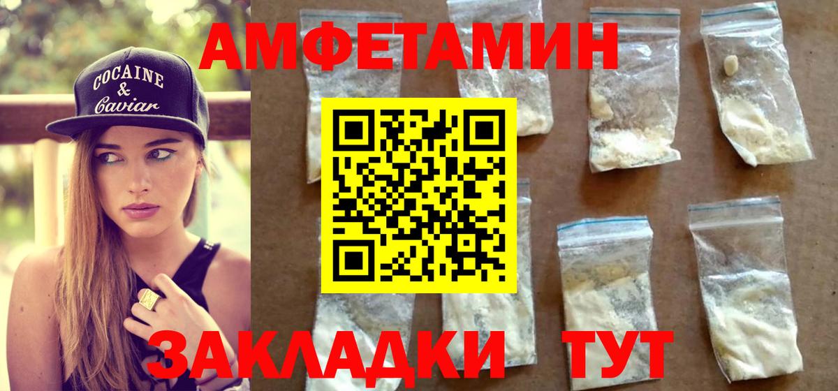 Первитин кристалл Мыски