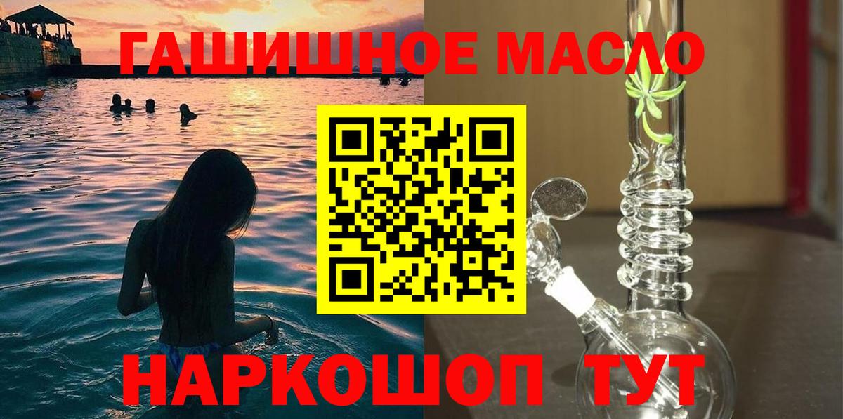 ТГК концентрат Мыски
