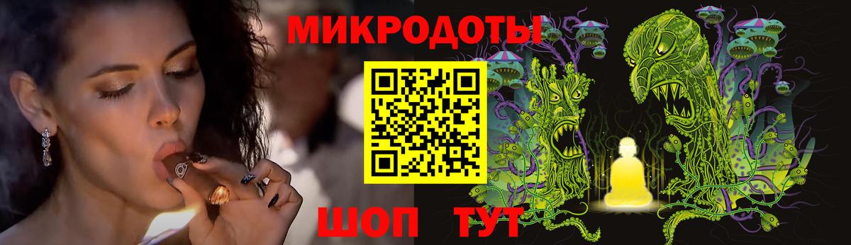 Мыски  Галлюциногенные грибы мухоморы  Вход с VPN 