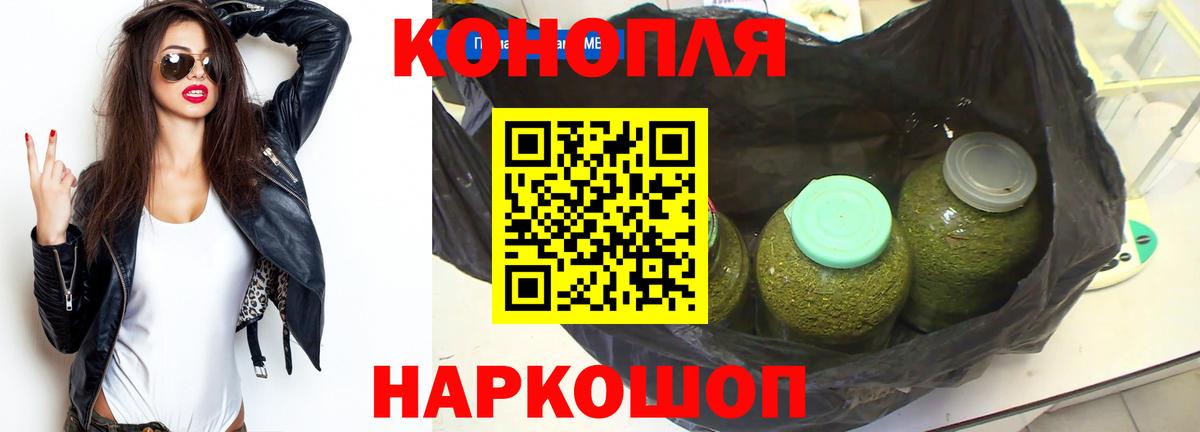 Бошки марихуана White Widow Мыски