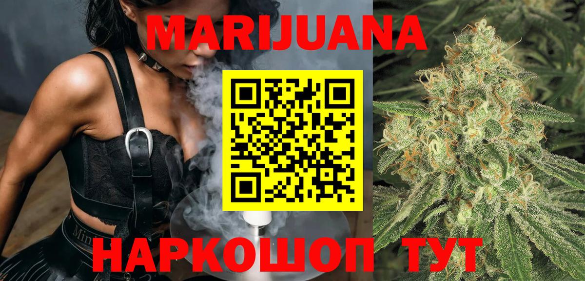 Бошки марихуана индика  Конопля THC 21%  Мыски  Каннабис ГИДРОПОН  Шишки марихуана марихуана  Вход с VPN 